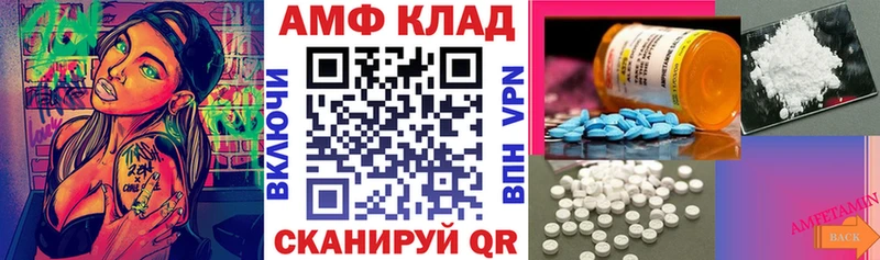 АМФ VHQ Менделеевск