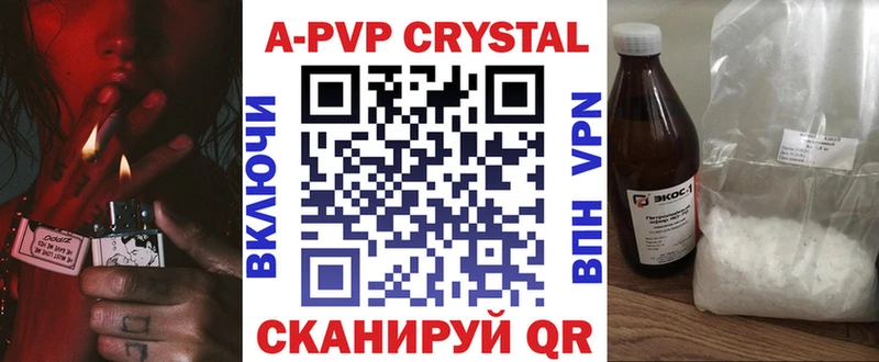где найти   Менделеевск  кракен ONION  Alpha-PVP крисы CK 