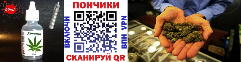 блэк спрут tor Менделеевск shop Telegram Cannafood конопля