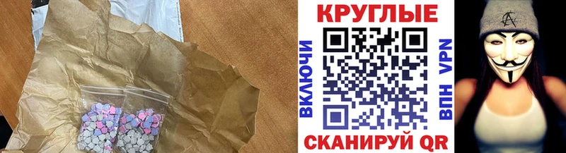 купить закладку  Менделеевск  blacksprut ТОР  Экстази mix 