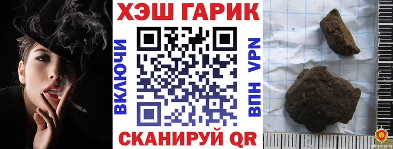 ссылка на мегу рабочий сайт  Менделеевск  ГАШ хэш 