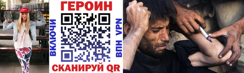 ссылка на мегу ONION  Менделеевск  ГЕРОИН хмурый 