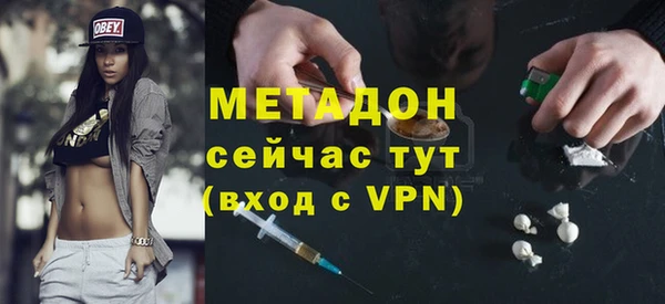 каннабис Зеленодольск