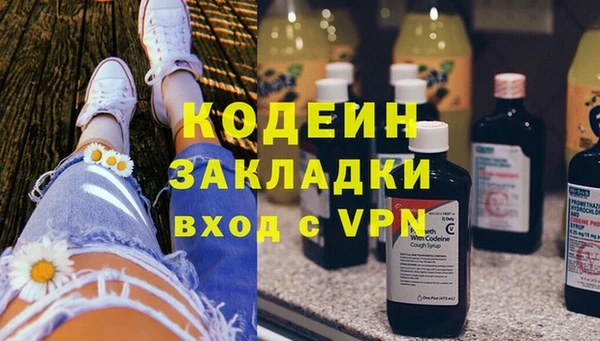 кокаин перу Абинск