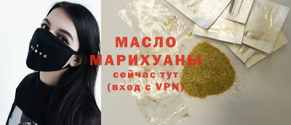 стафф Абаза