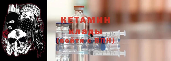 мескалин Абдулино