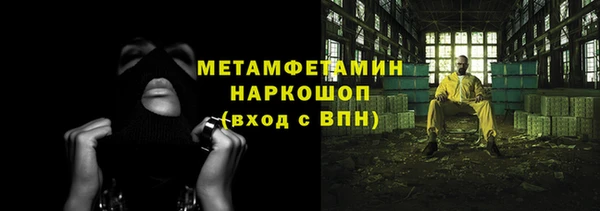 COCAINE Алексеевка