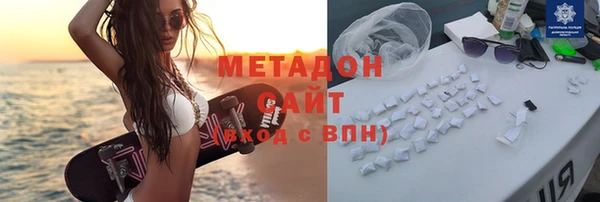 мескалин Абдулино