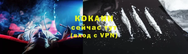 стафф Абаза