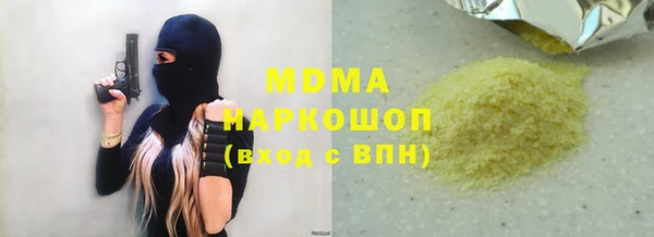 СК Зеленокумск