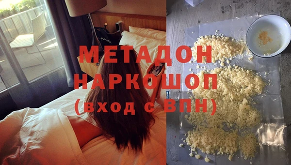 мескалин Абдулино