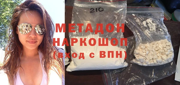 стафф Абаза