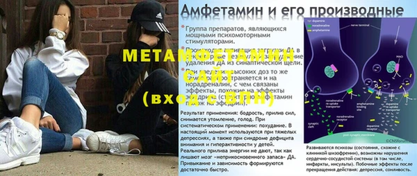 меф Алексин