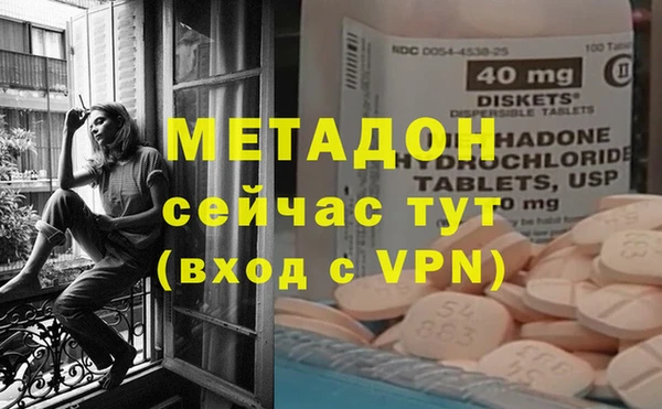 стафф Абаза