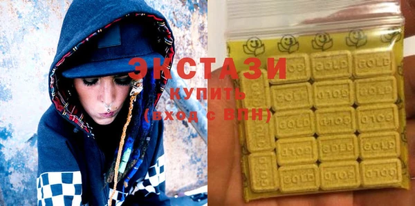 стафф Абаза