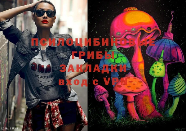 мескалин Абдулино