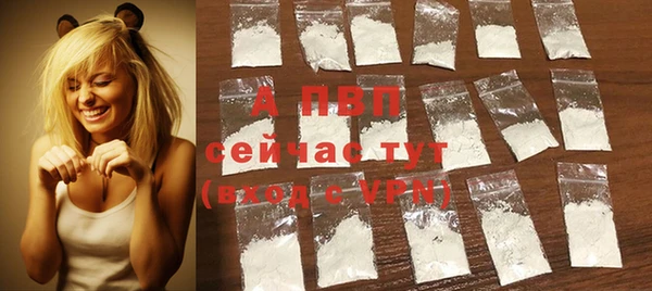 меф Алексин