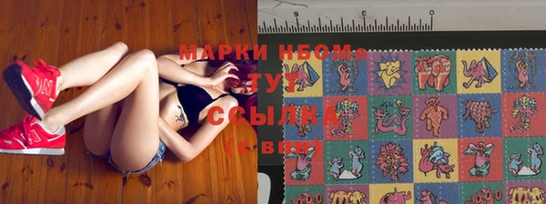 стафф Абаза