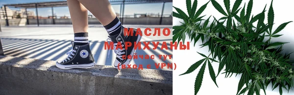 мескалин Абдулино
