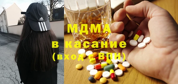 COCAINE Алексеевка