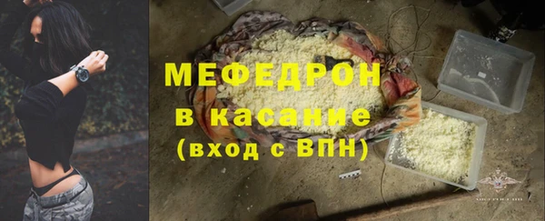 стафф Абаза