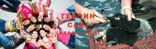 кокаин перу Абинск