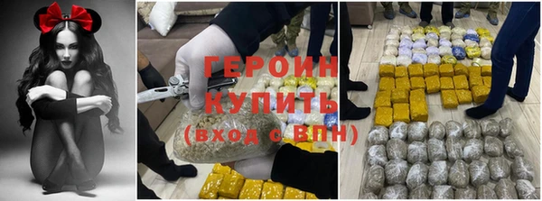 стафф Абаза