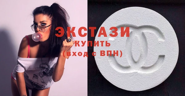 стафф Абаза