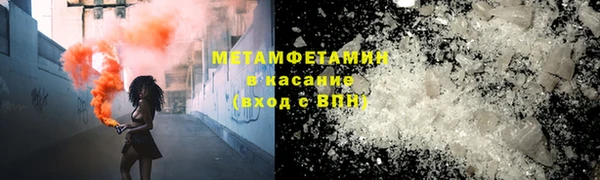 стафф Абаза