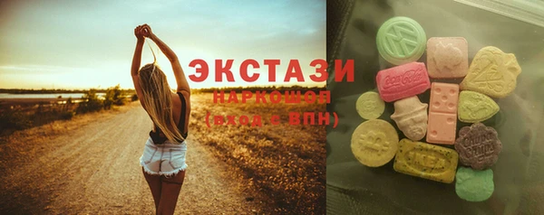 мескалин Абдулино