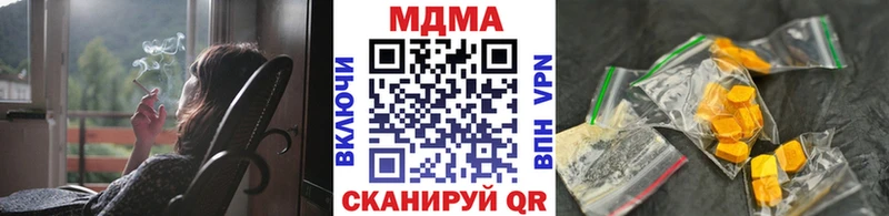 MDMA VHQ  дарнет шоп  Менделеевск 