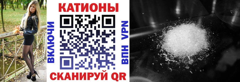 МЯУ-МЯУ VHQ  Менделеевск 
