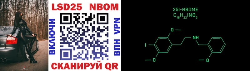 Марки N-bome 1,5мг  мега tor  Менделеевск 