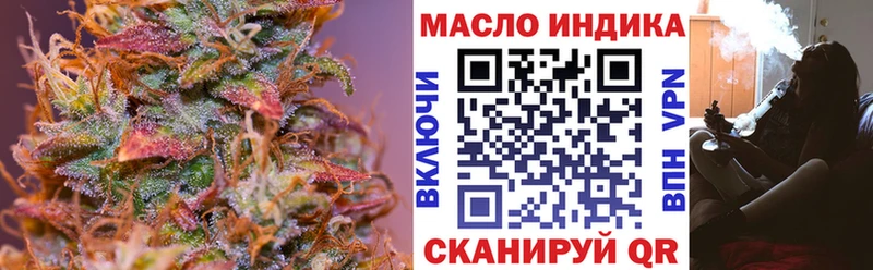ТГК вейп с тгк  кракен онион  Менделеевск 