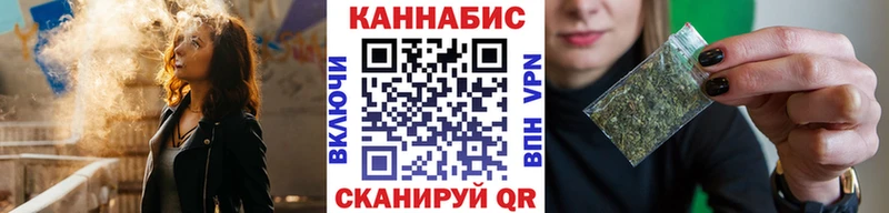 закладки  Менделеевск  Конопля Amnesia 